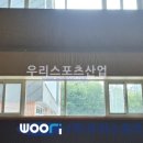 범박중학교 이미지