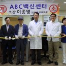 삼천포제일병원 뉴스사천