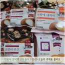 GS25(진해이동점) | 민음사 빵 | 책갈피 종류, 품절 대란 뚫고 GS25에서 구한 방법 후기
