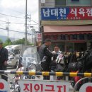 남대천식육점 이미지