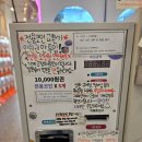 mint play | Oh! Hoilday, This Moment, 미피 스토어 경주, 천마문구완구백화점, 호코리, Mint Play, 모모캡슐가챠 등)