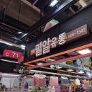 세권축산 이미지