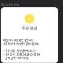 파티오세븐(PATIO7) 이미지