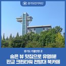 유명크린 이미지