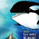 동화평생교육원 이미지