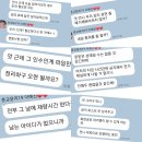 학부학 서로가 쓰는 융니꽈 학부학 소개글❤︎⁄⁄꒰* ॢꈍ◡ꈍ ॢ꒱.*˚‧ 주접수치 5000000% 주의❤(ᵔᵜᵔᶹ) 이미지