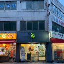 신정역 빵집 신정동 멜론빵 카멜리온