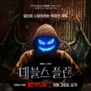 피디플랜