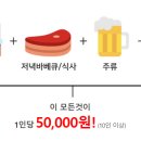 펜션 굿타임 네이버블로그