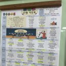 낙원어린이집 | 낙원어린이집 입학설명회 후기