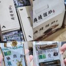 아우내흑염소 이미지
