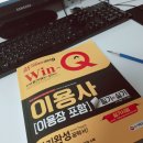 안면이용원 네이버블로그