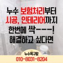 동문로 99 이미지