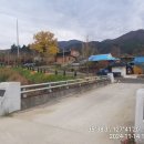 운곡보건진료소 이미지