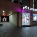 현대안경보청기 이미지