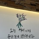 하삼동커피서부교육청점