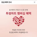 투썸플레이스남양주화도점