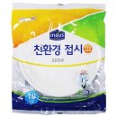 6863 이미지
