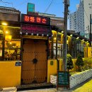 정릉맨숀