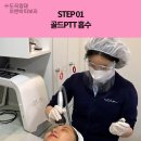 도곡양재차앤박피부과의원 이미지