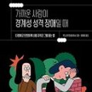 도서출판계성