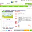 안현농장 이미지