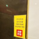 양산반점 이미지