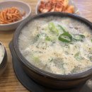 두레감자탕 | [수지 맛집] 진지방순대국 본사직영점 아이와 함께 솔직 후기