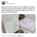 우리나라 주민센터 행정처리 이러면 민원인들 반응 어떨지 궁금한 달글 이미지