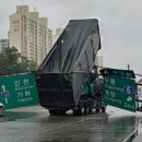 경인적재함 이미지