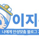 신봉안길 이미지