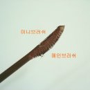 엣지래쉬