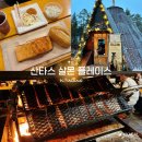 로바니에미 산타마을 맛집 연어 스테이크 웨이팅 살몬 구이 후기