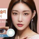 아쿠아이즈 렌즈타운 이미지