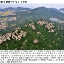 삼학민박 이미지