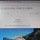 씨밀레민박 Daum카페