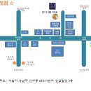 아이비링크(주)