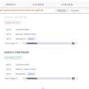 다정요양보호사교육원