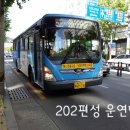 용화여객 이미지