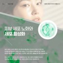 리온의원 이미지