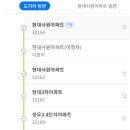 우성버스㈜ 이미지