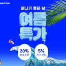 DS렌터카 | 뉴욕 나이아가라 폭포 투어 당일치기 | 자유 여행 vs 투어, 7월 8월 날씨, 캐나다 비자
