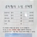 이바구 | 코스 추천 산복도로전시관-168계단-명란브랜드연구소-유치환우체통-갤러리수정 |명란칩&amp;이바구오차 후기