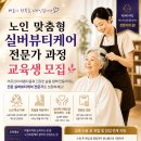 가원케어
