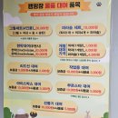 매화도서관 | 강동 그린웨이가족캠핑장 매화나무 10후기