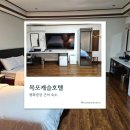 캐슬모텔 | 목포 모텔 / 가성비 호텔 &lt;목포캐슬호텔&gt; 터미널, 평화광장 근처 숙소