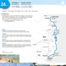 해파랑길 24코스 19.8km (6월13일) 이미지