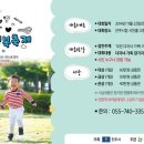 다복어린이집 이미지