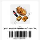 비에이치씨청라 - 35839 | 청라 치킨맛집: 콰삭킹, 맛초킹이 맛있는 bhc 청라호수공원점