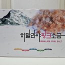 대양쏠트 이미지